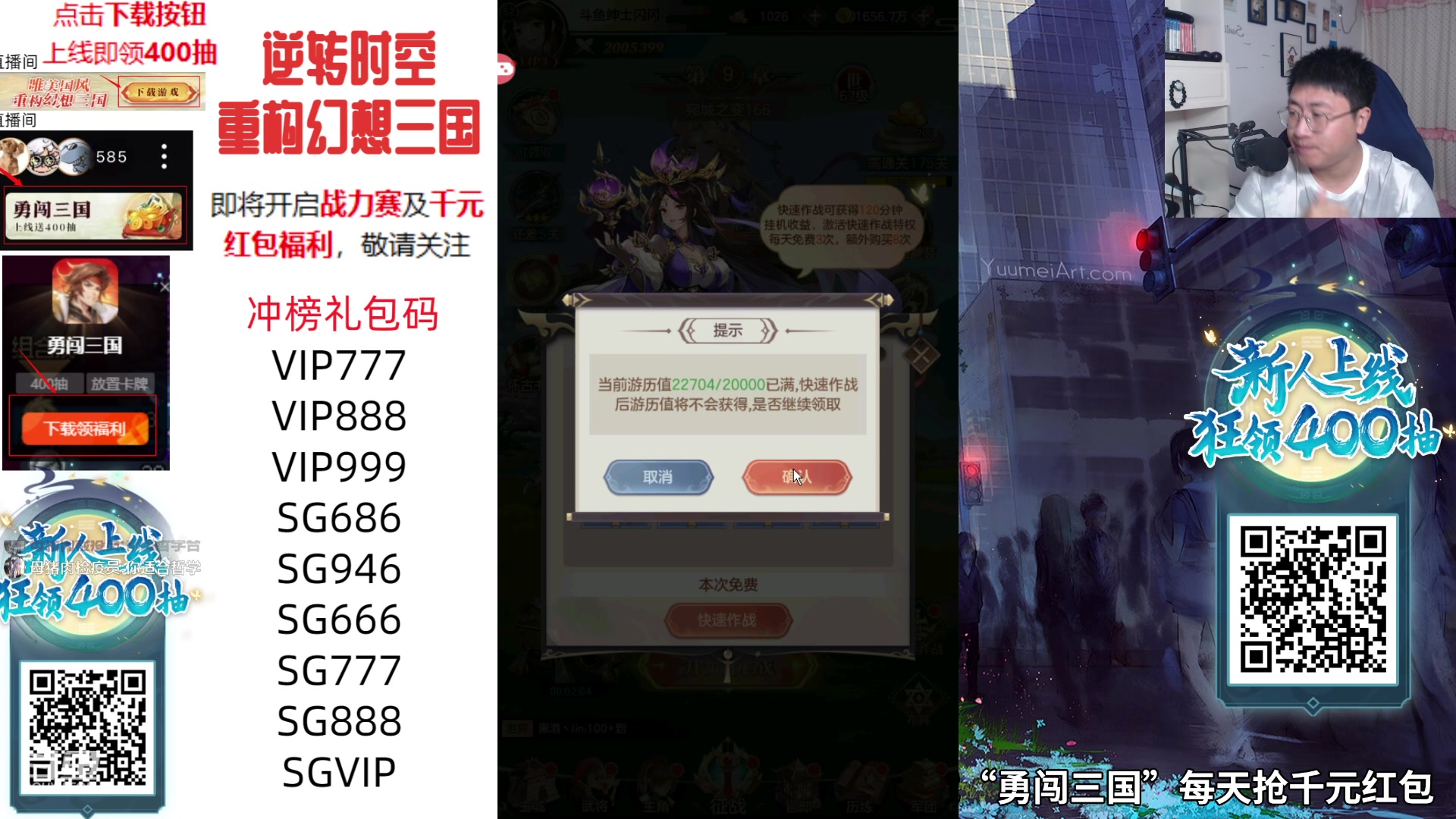 【2023-09-21 23点场】绅士闪闪：艾达王的腿环
