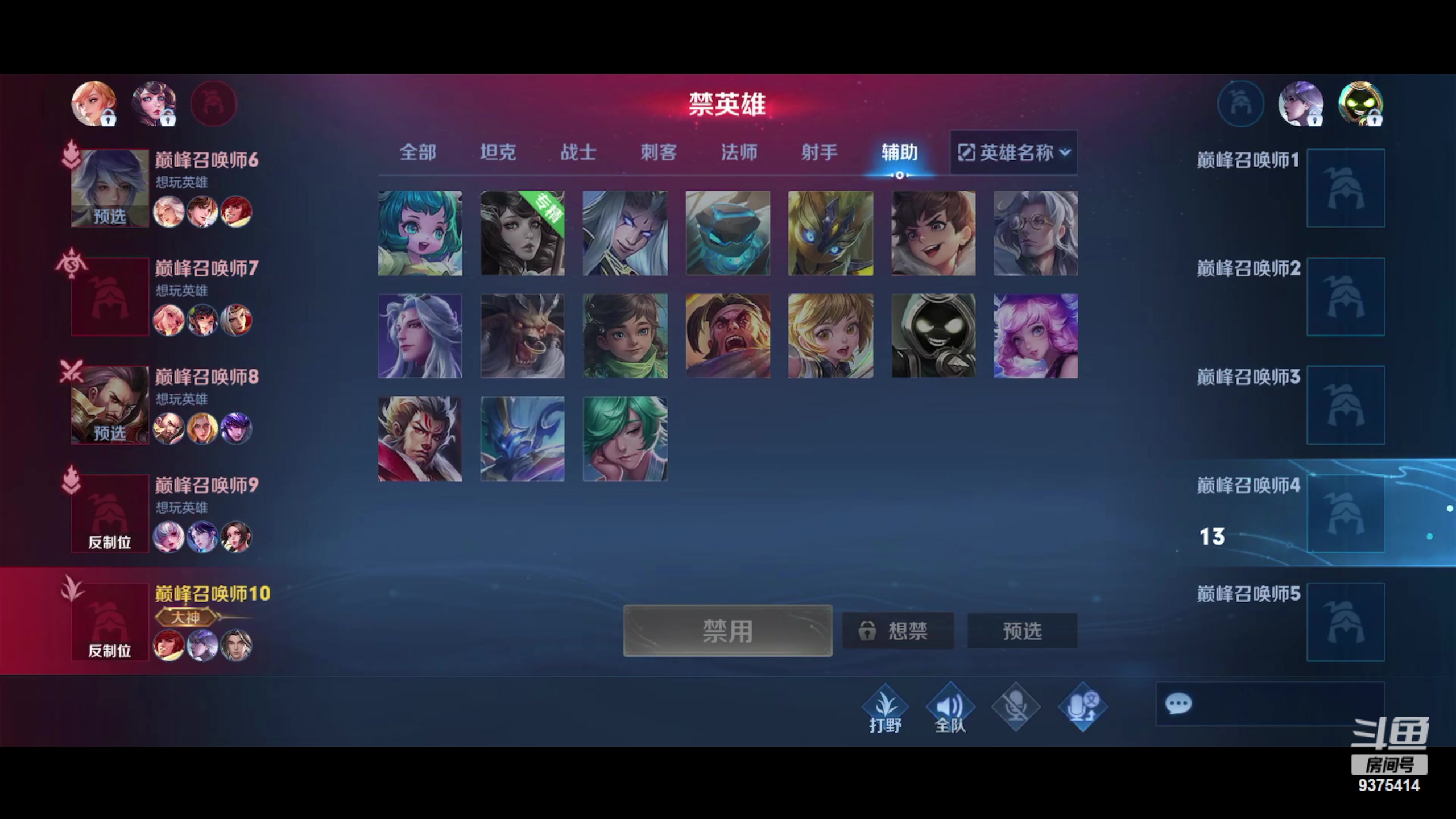 【2023-09-24 19点场】昧昧不是妹妹：战战战我sss