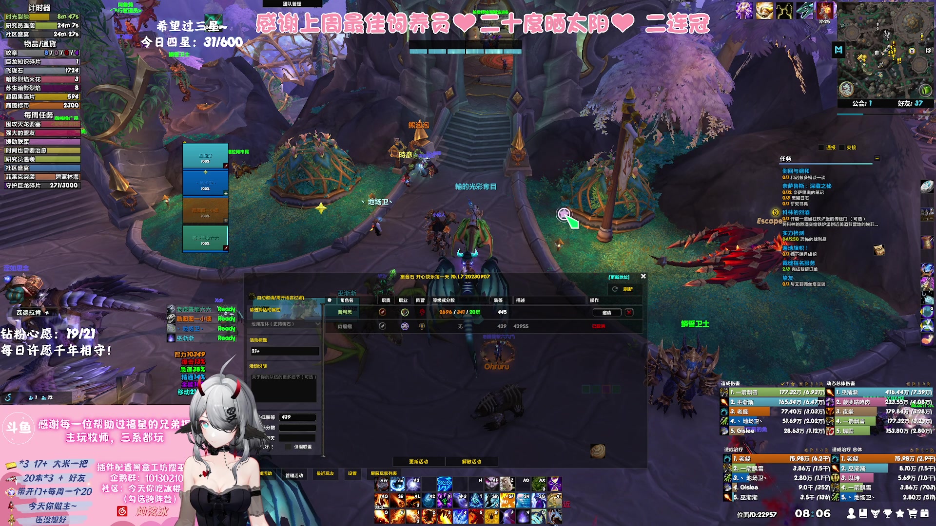 【2023-09-23 07点场】巫笑笑：一元粉丝牌：努力又不努力的牧师