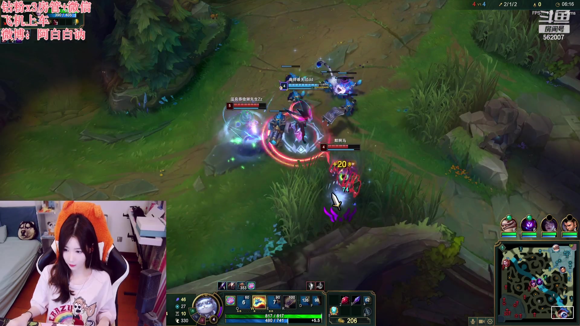 【2023-09-24 16点场】白菇凉：阿白白：等风也等你