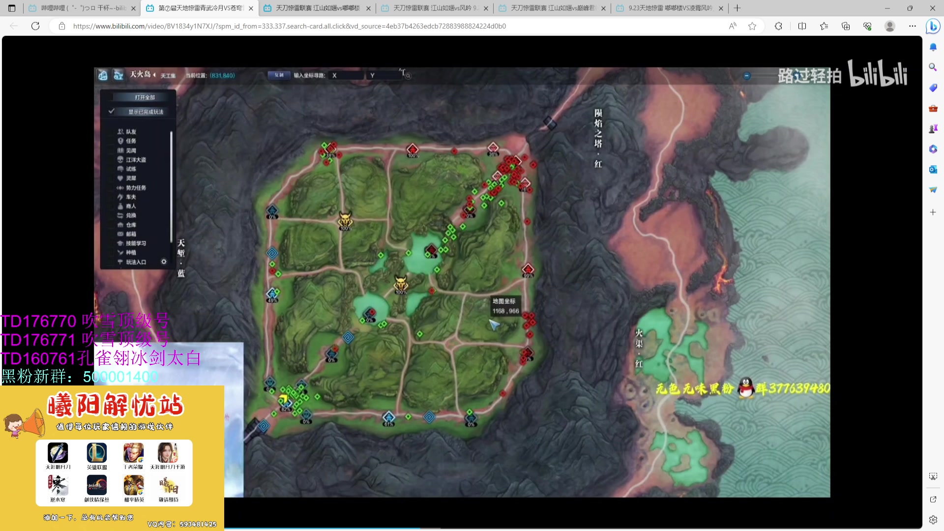 【2023-09-24 16点场】燕徊硯：【惊雷解说】【双倍亲密】