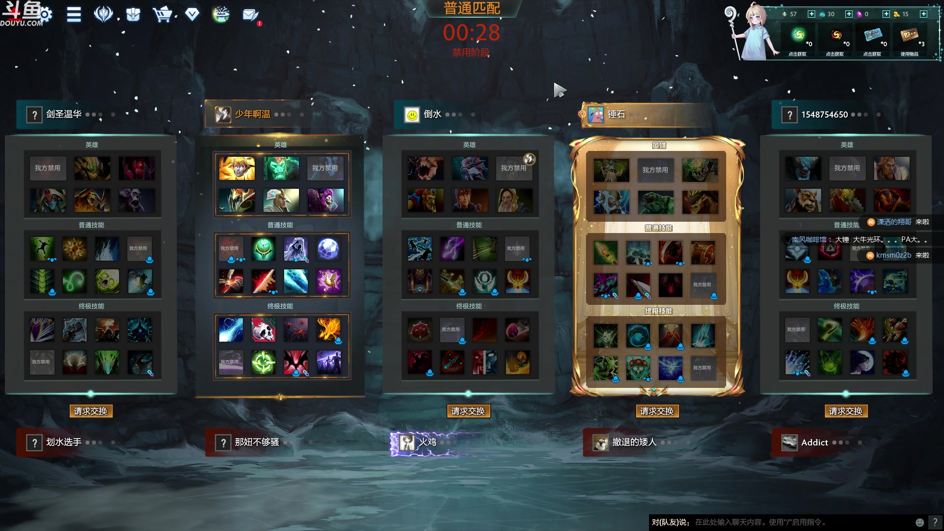 【2023-09-24 01点场】wenshen589：哪有这么容易倒下！