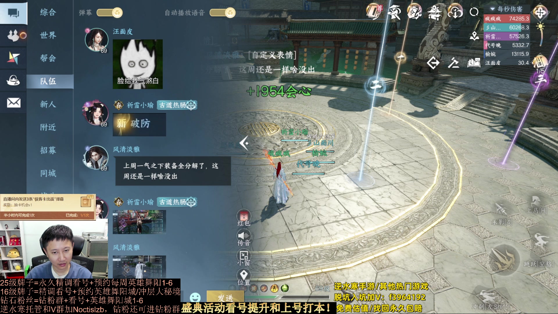 【2023-09-24 00点场】紫灵z：罗刹门：专业提升萌新导师