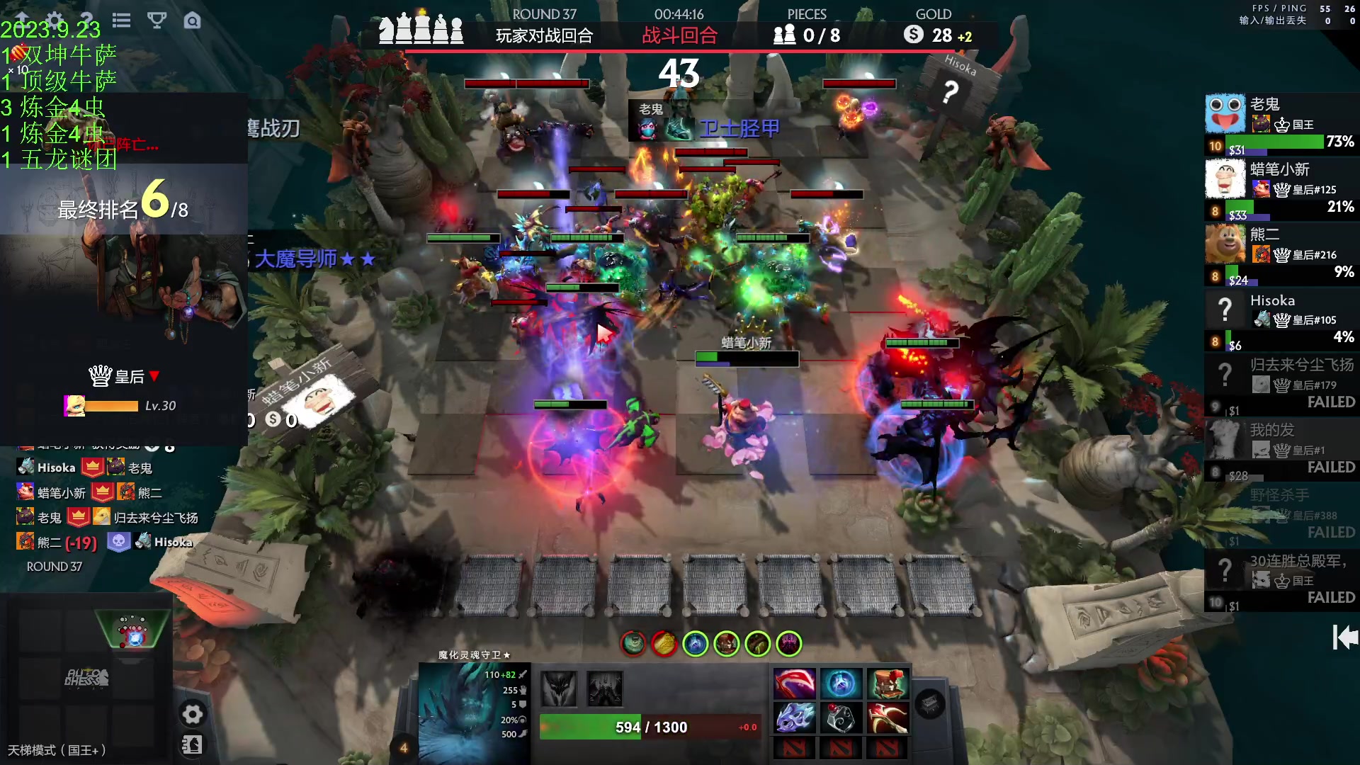 【2023-09-23 19点场】1874ooo：猪猪队杯娱乐赛！