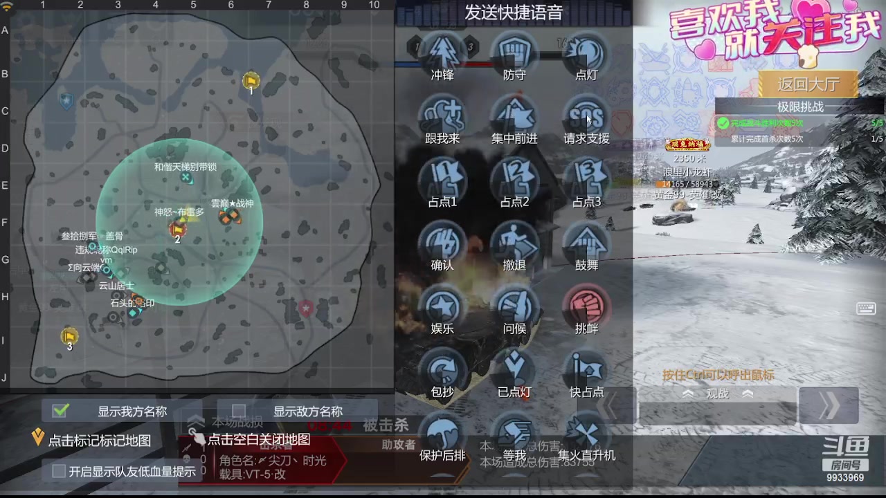 【2023-09-23 17点场】神怒布雷多：神怒布雷多的直播间