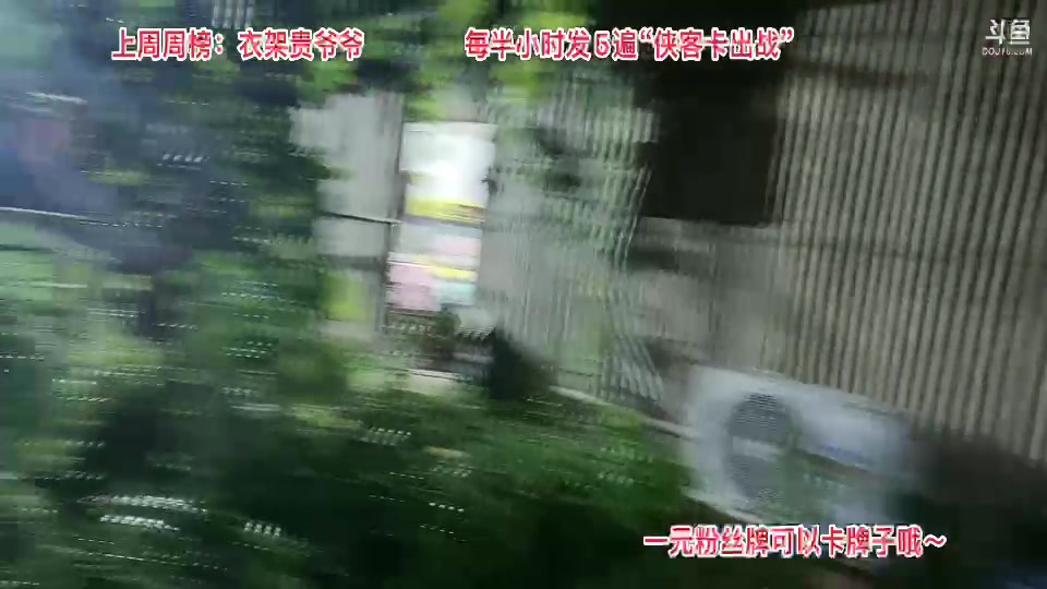 【2023-9-24 2点场】惠娜娜呀:【小奶团】恭喜爷爷荣升榜一～985团播