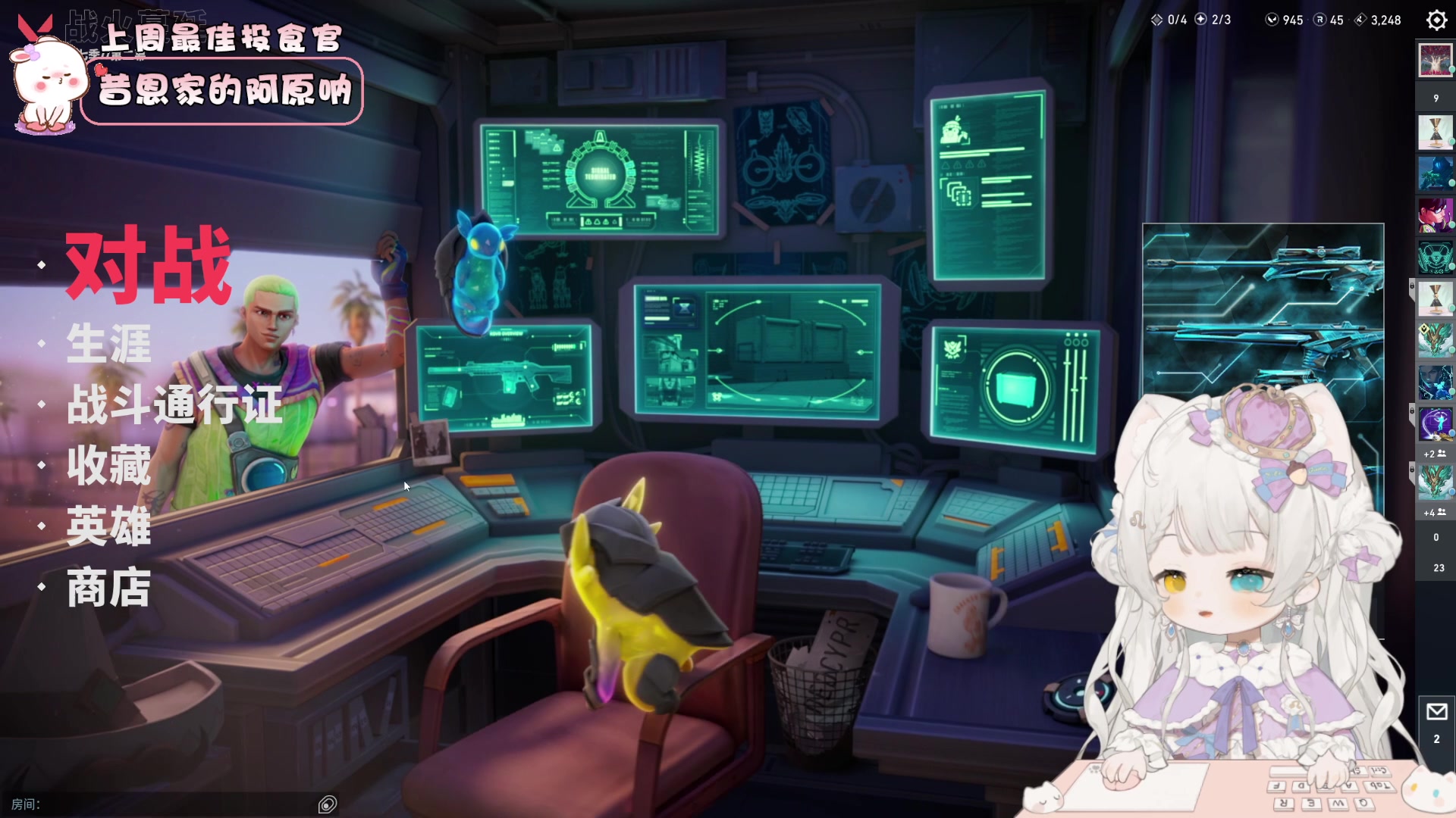 【2023-09-23 21点场】昔恩小姐姐：【小奶团】今天是嗓子哑的一天~