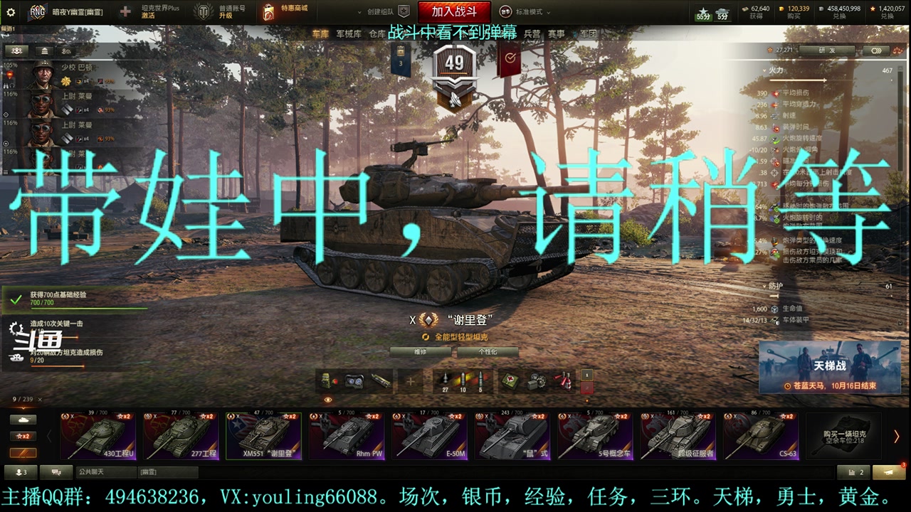 【2023-09-23 12点场】暗夜幽霊：幽霊：天梯？电梯？
