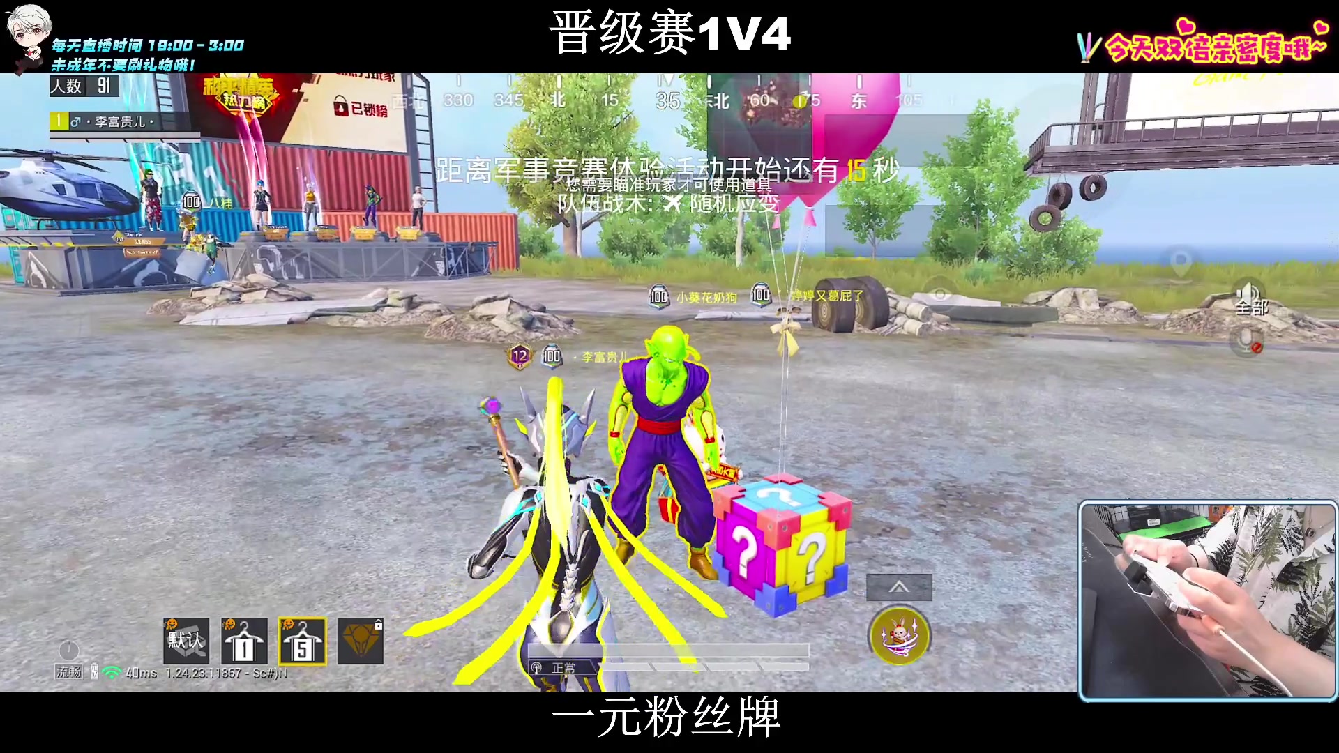 【2023-09-24 18点场】小妖洋：【究极红点 视觉盛宴】