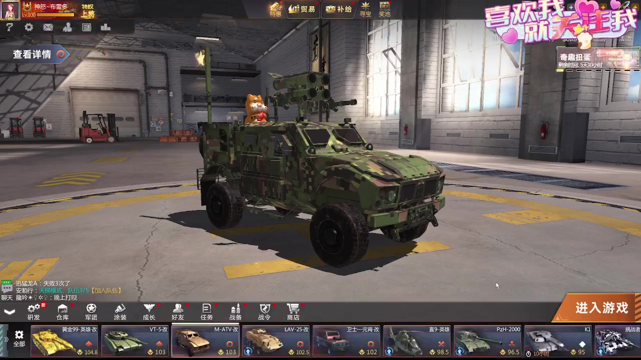 【2023-09-22 12点场】神怒布雷多：神怒布雷多的直播间