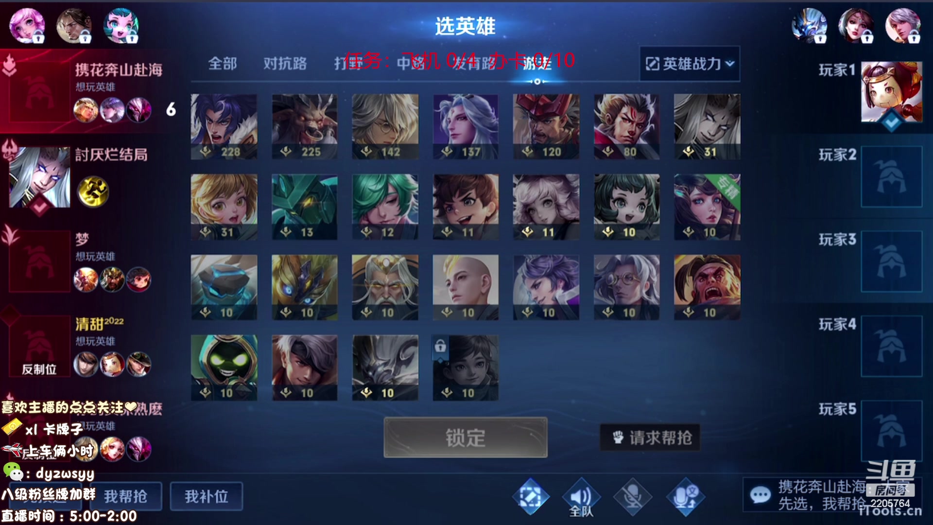 【2023-09-24 05点场】赵猥琐丶赵云导师：国服最强赵云顶级教学！