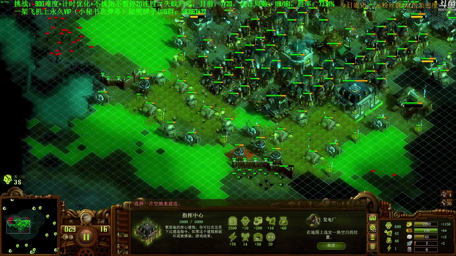 【2023-09-24 12点场】普通人陡壁：挑战：亿万僵尸20连胜day87