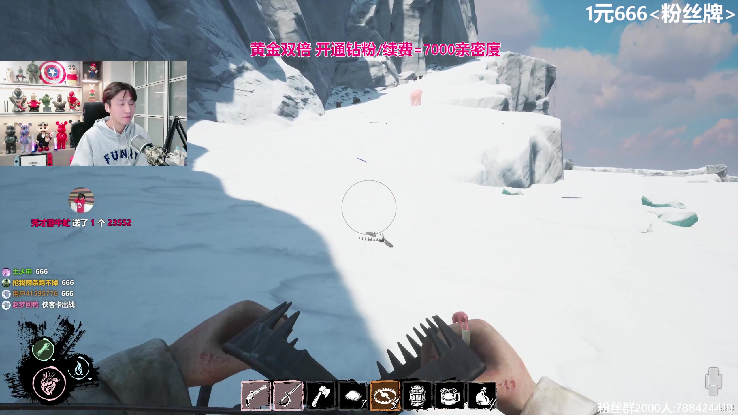 【2023-09-23 21点场】阿俊丶ll：【阿俊】黄金双倍+1元粉丝牌