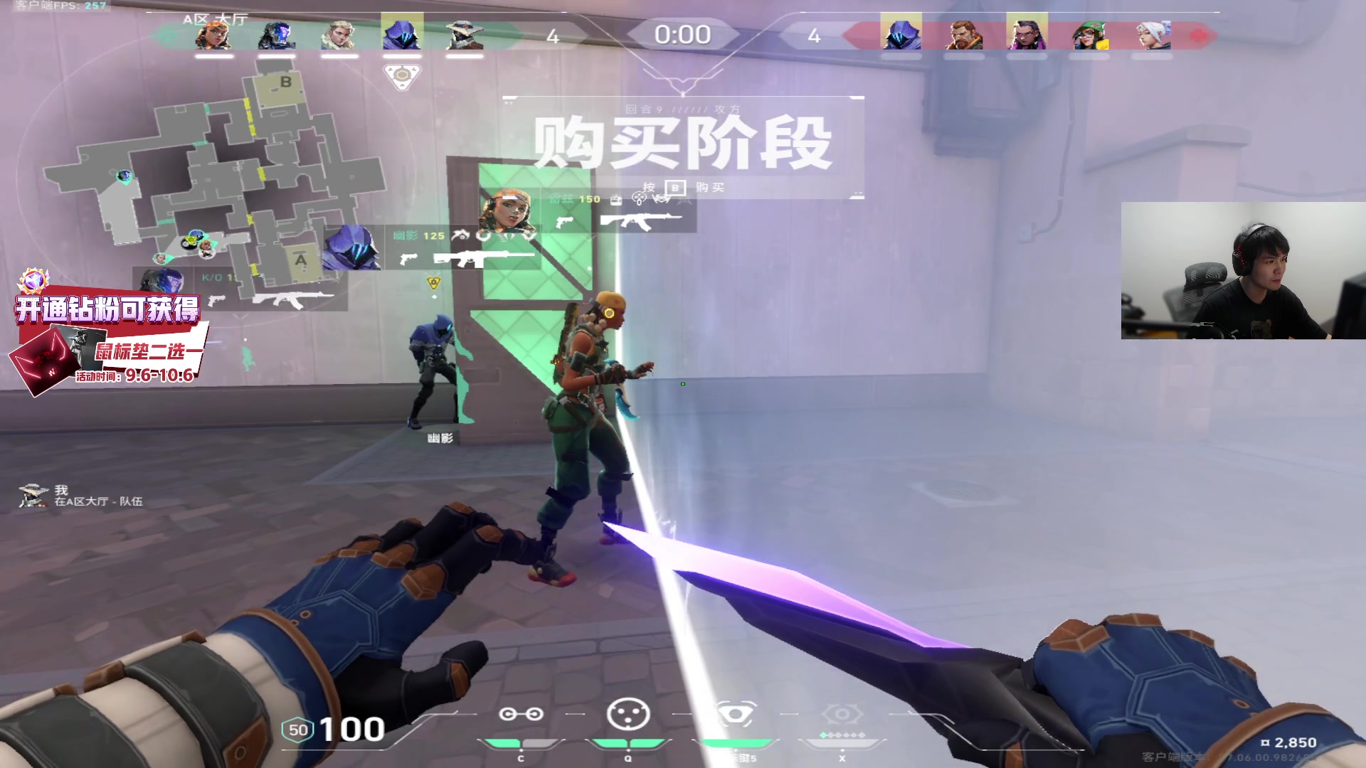 【2023-09-23 22点场】CSGO解说伟伟：VCT EDG VS TE BO3