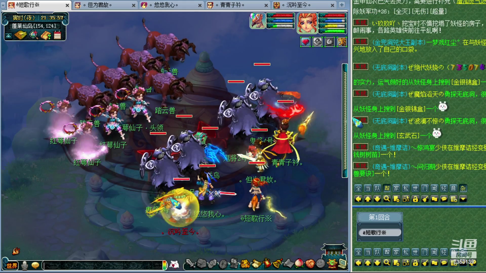 【2023-09-24 20点场】o山星o：香山红叶，飞升129五门！