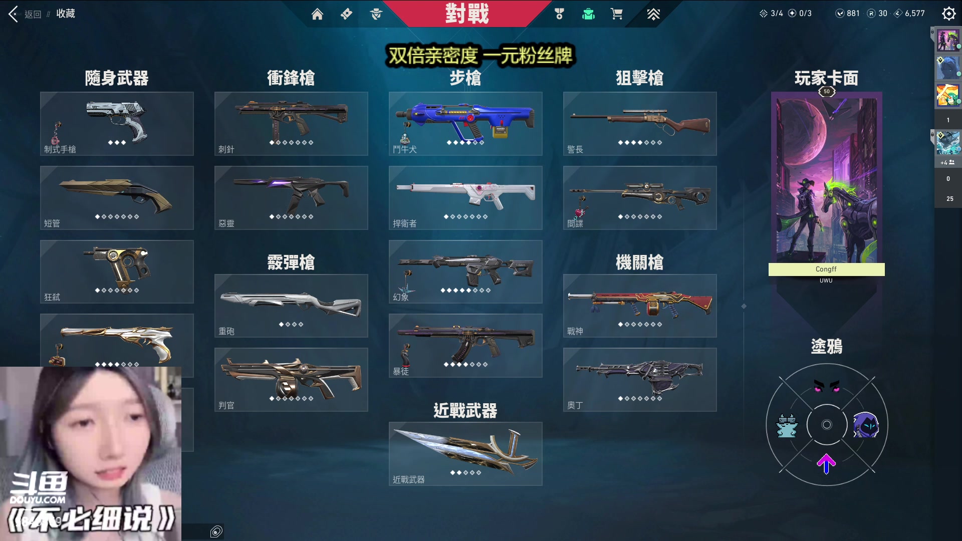 【2023-09-23 23点场】板板OwO：【呆猪】一元粉丝牌双倍亲密度