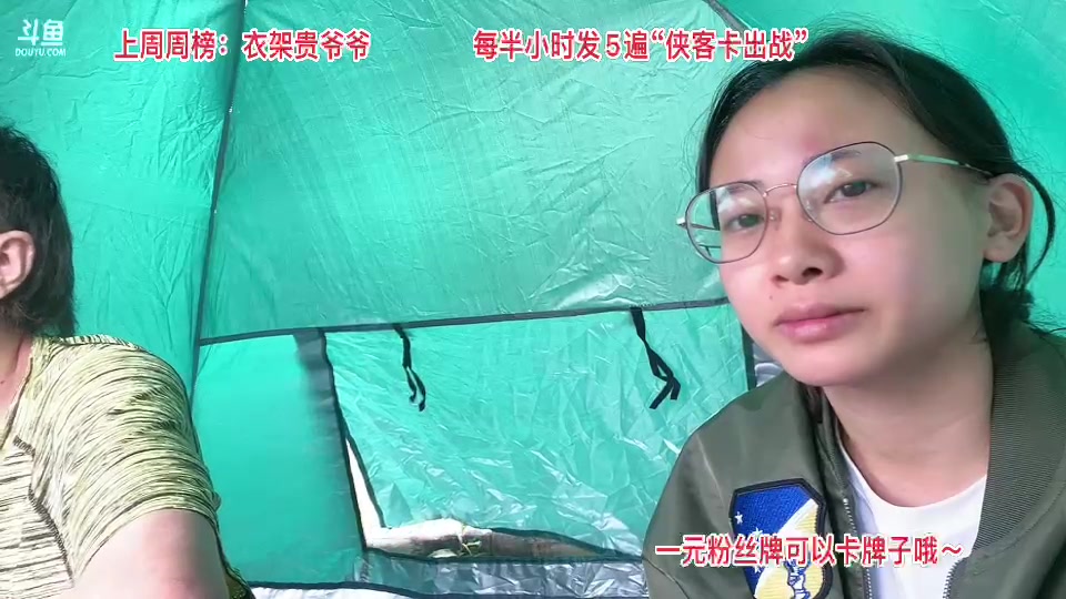 【2023-9-24 13点场】惠娜娜呀:【小奶团】恭喜爷爷荣升榜一～985团播