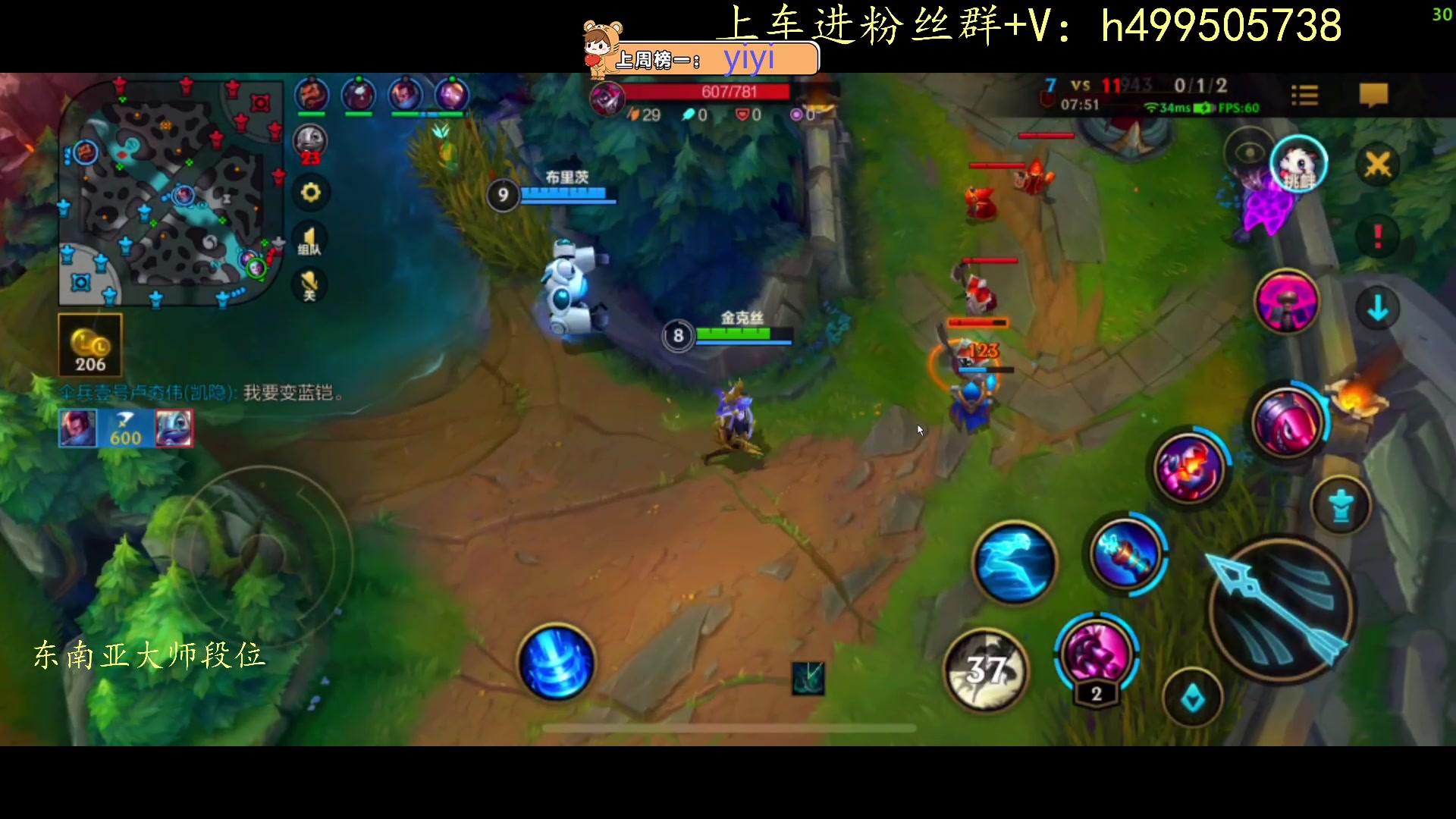 【2023-09-24 21点场】小老虎彦霖：东南亚钻大师局！目前大师3625