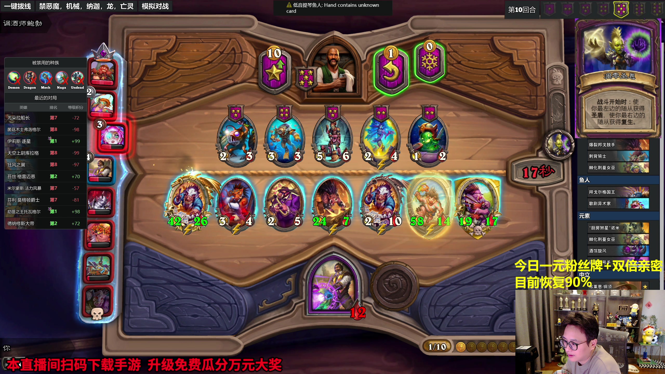 【2023-09-24 15点场】衣锦夜行：一元粉丝牌双倍亲密度