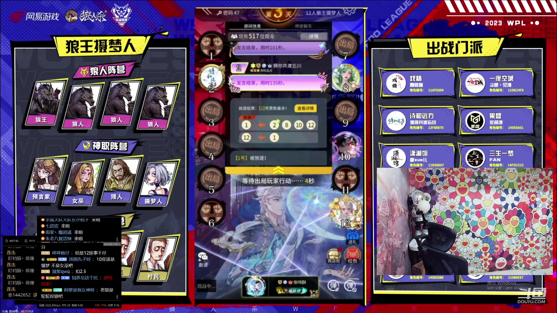 【2023-09-23 20点场】见清king：今天双倍亲密，1鱼翅666就能卡粉丝牌