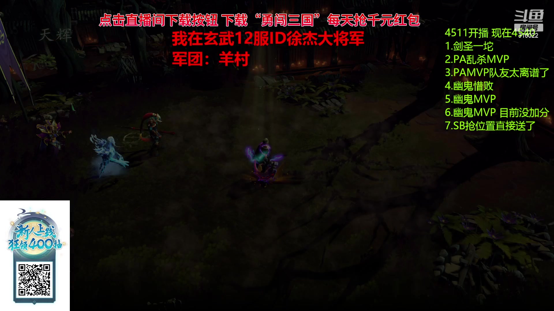 【2023-09-24 19点场】右手supking：下午两点来上4600
