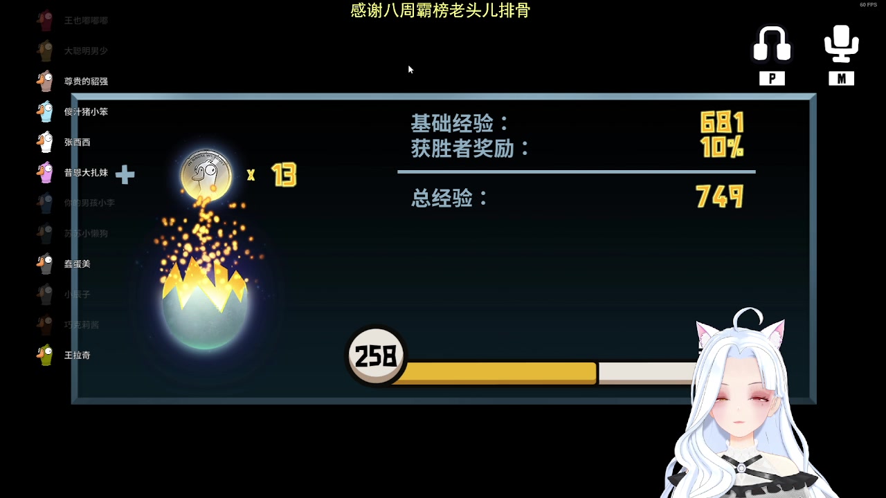 【2023-09-23 20点场】何呆呆丶1116：【小奶团】你的电子宠物已上线