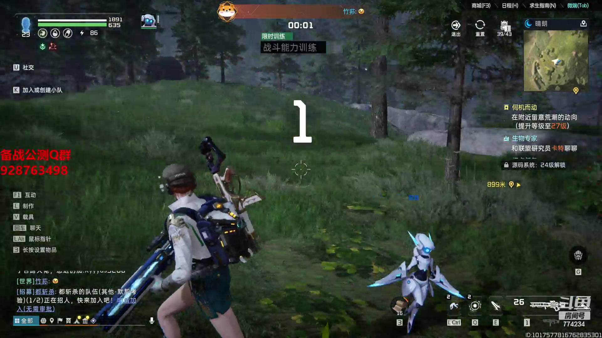 【2023-09-23 13点场】谎言言0V0：细节决定成败-稳住.....