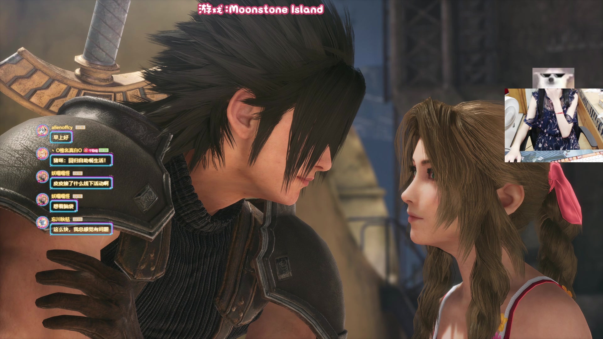 【2023-09-24 19点场】丶干物喵：【双倍1元粉丝牌】关爱咸鱼少女