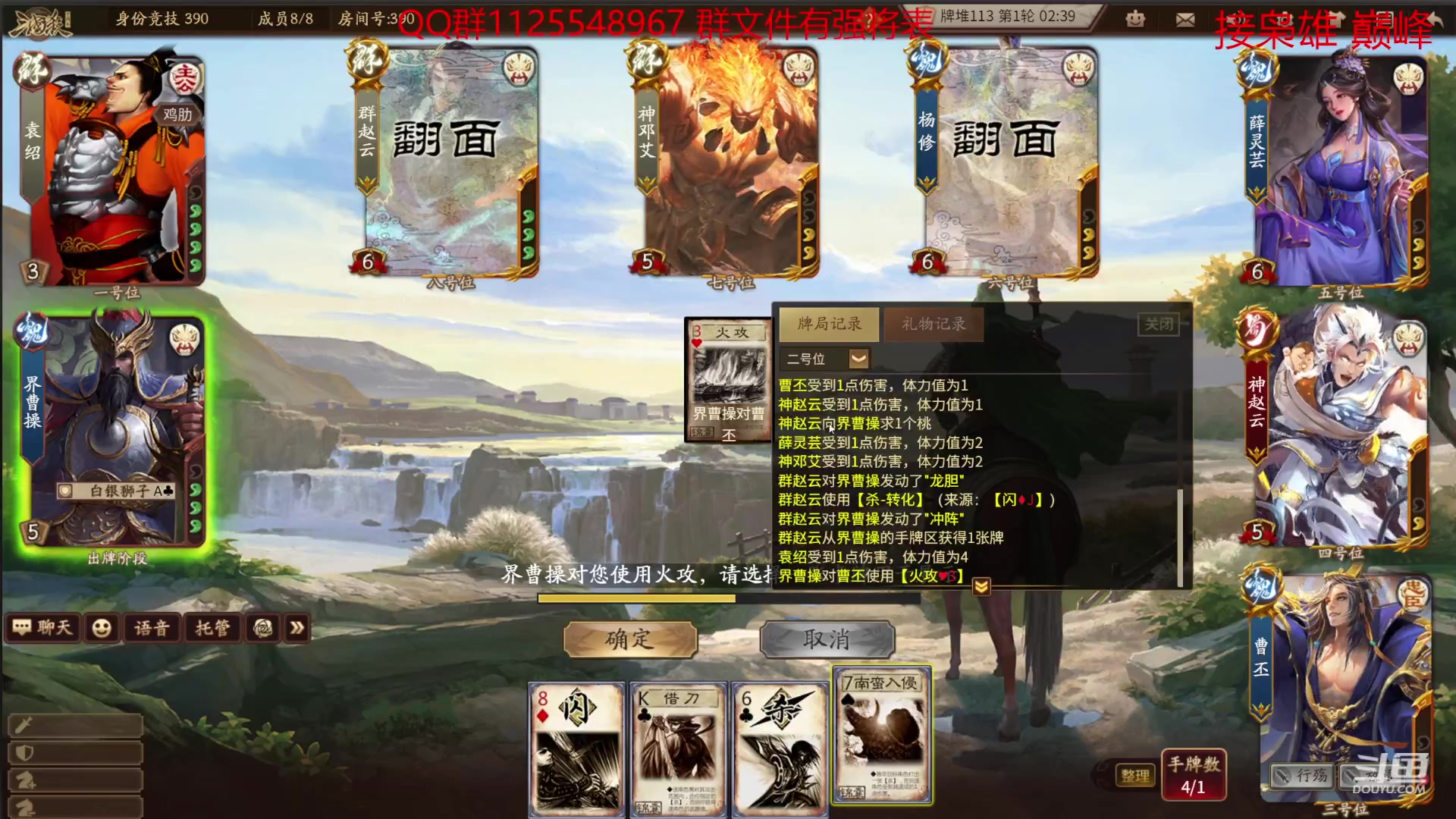 【2023-09-21 13点场】百胜V：董绾T3+ 高翔T3-