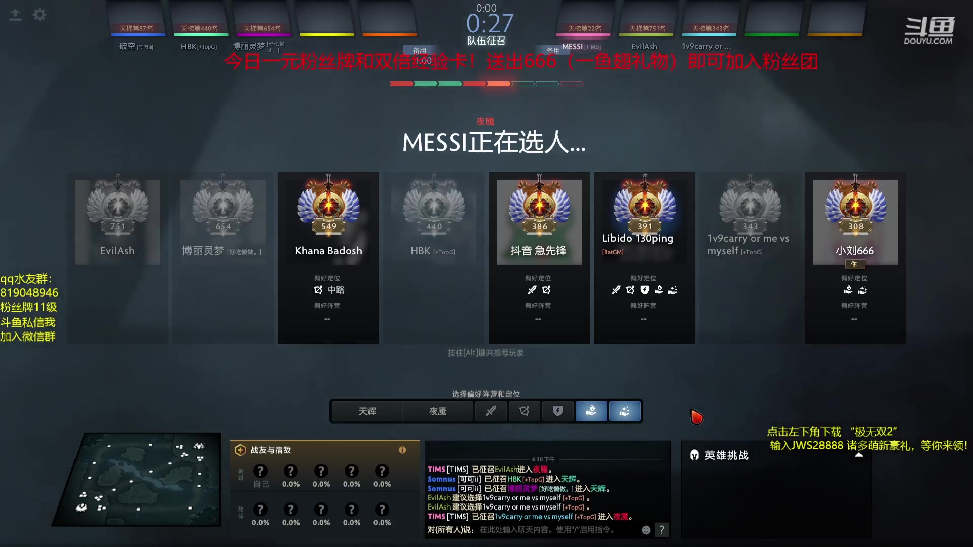 【2023-09-24 17点场】小刘_qq：小刘的直播间！