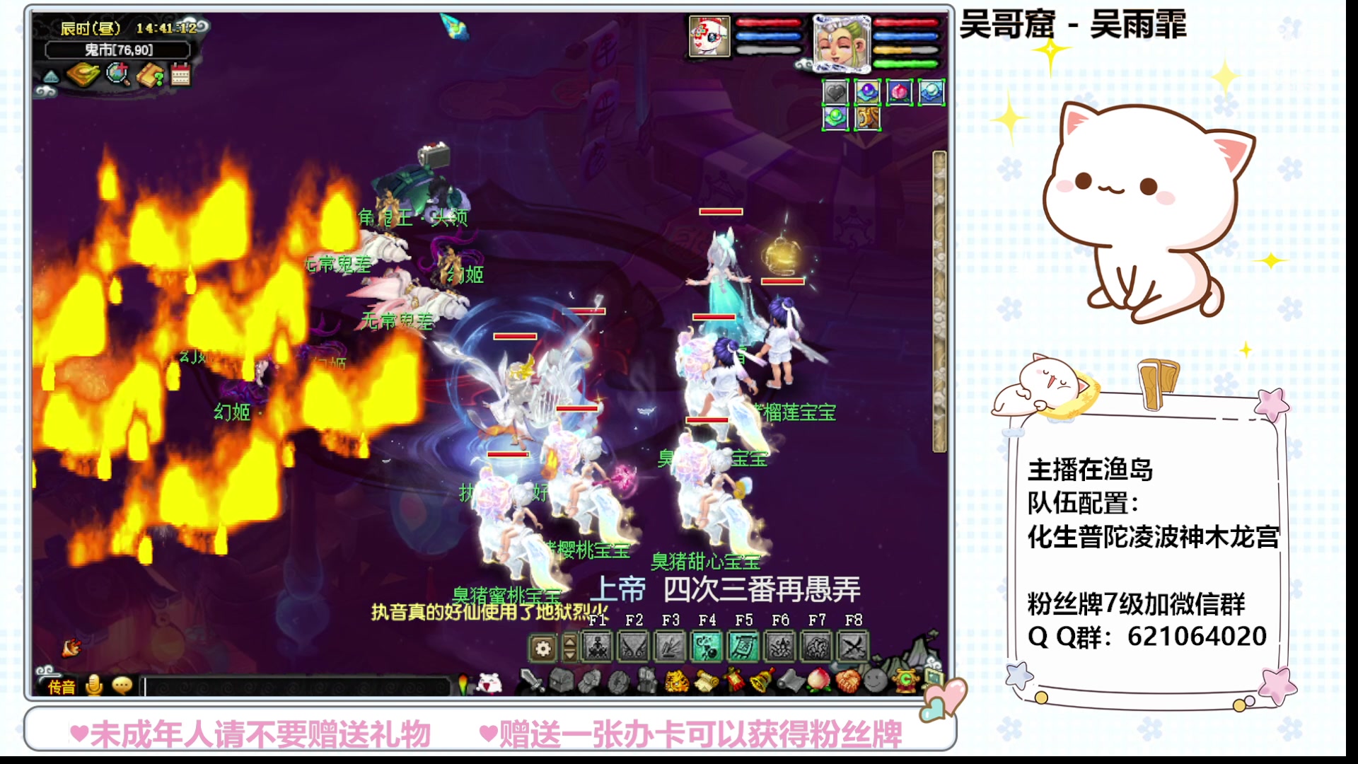 【2023-09-24 14点场】猪猪小仙女呀：渔岛小小175的快乐日常