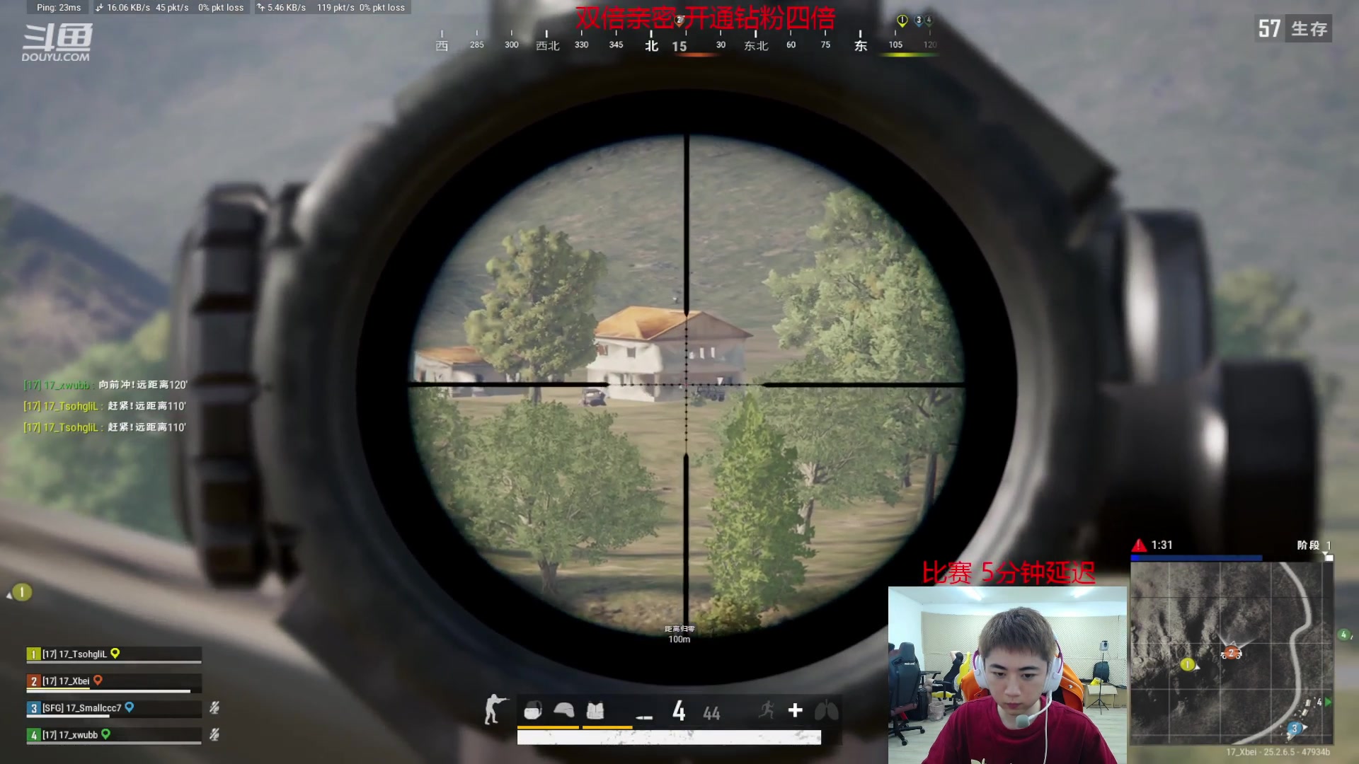 【2023-09-24 19点场】17Xbei丷：白银双倍+一元粉丝牌