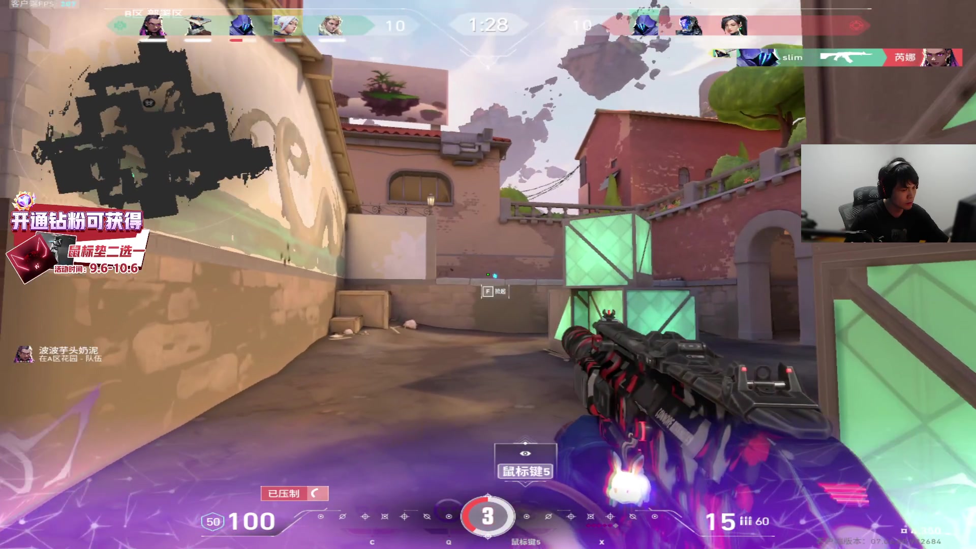 【2023-09-23 20点场】CSGO解说伟伟：VCT EDG VS TE BO3