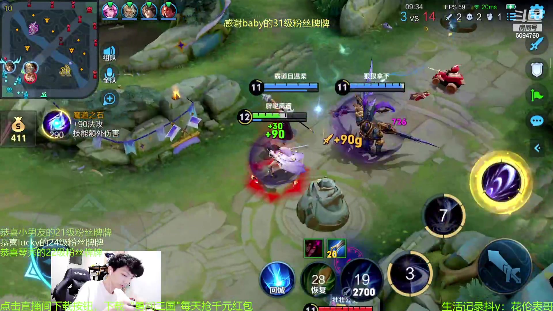 【2023-09-24 00点场】青鸾少年云天河：天花板芈月冲刺巅峰前10~