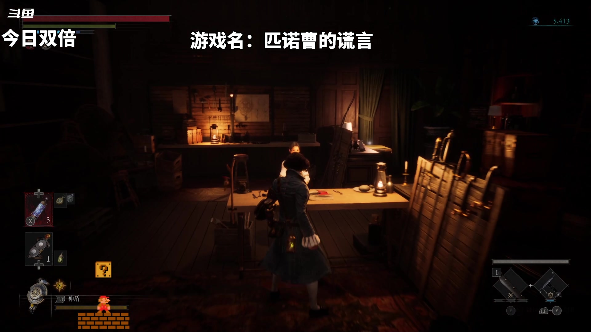 【2023-09-24 14点场】隐者丶丶：这里很有意思 来看看吧