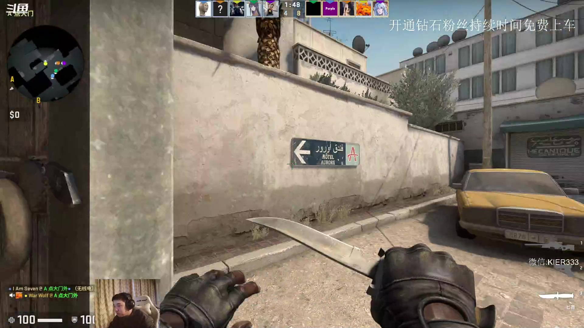 【2023-09-24 07点场】叶子长青K：长青派火猫 凶得批爆