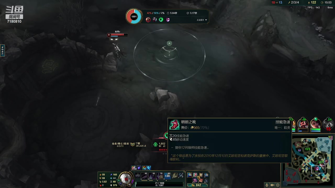 【2023-9-23 22点场】wcg10000:野区在线教学 7180810