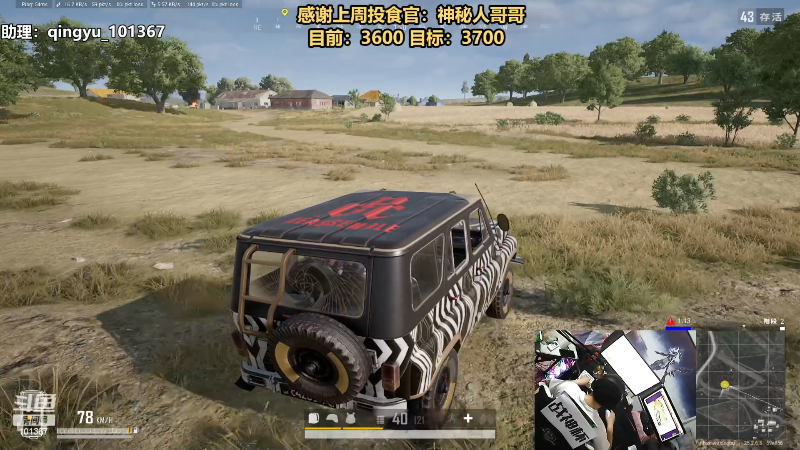 【热门游戏】轻语丶619的精彩时刻 20230924 20点场