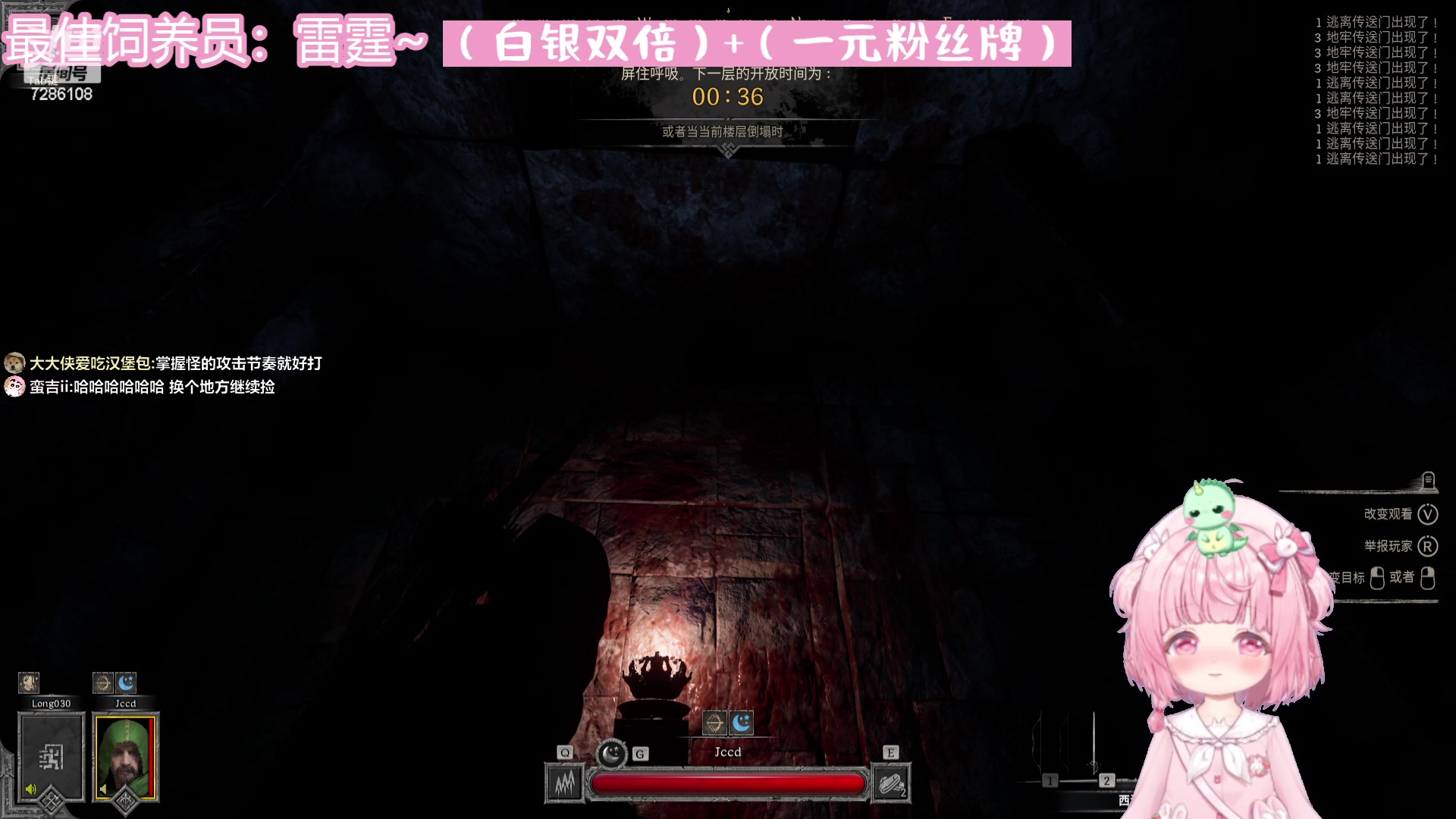 【2023-09-23 03点场】一只猛龙丶：重生之我不是小哭包