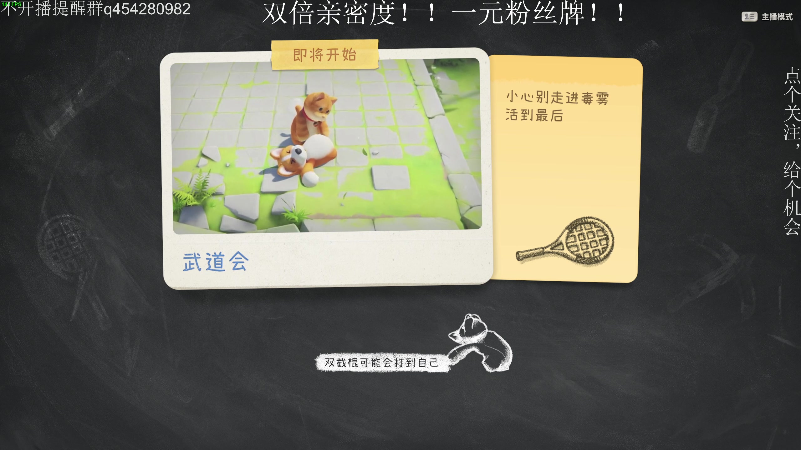 【2023-09-23 18点场】凡尘困：异端尖叉 武器之神哥布林弹珠矿坑之下