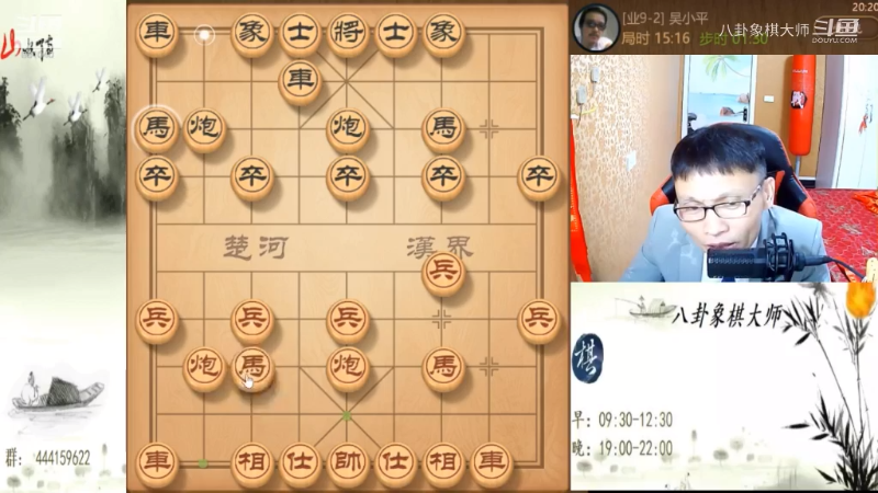 【天天象棋】八卦象棋大师的精彩时刻 20230924 22点场