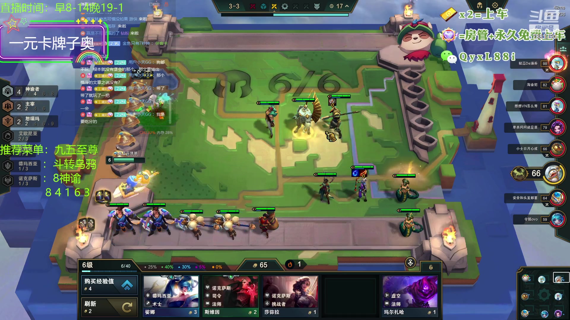 【2023-09-24 19点场】晴天QyxL：晴天：懒人的九五至尊