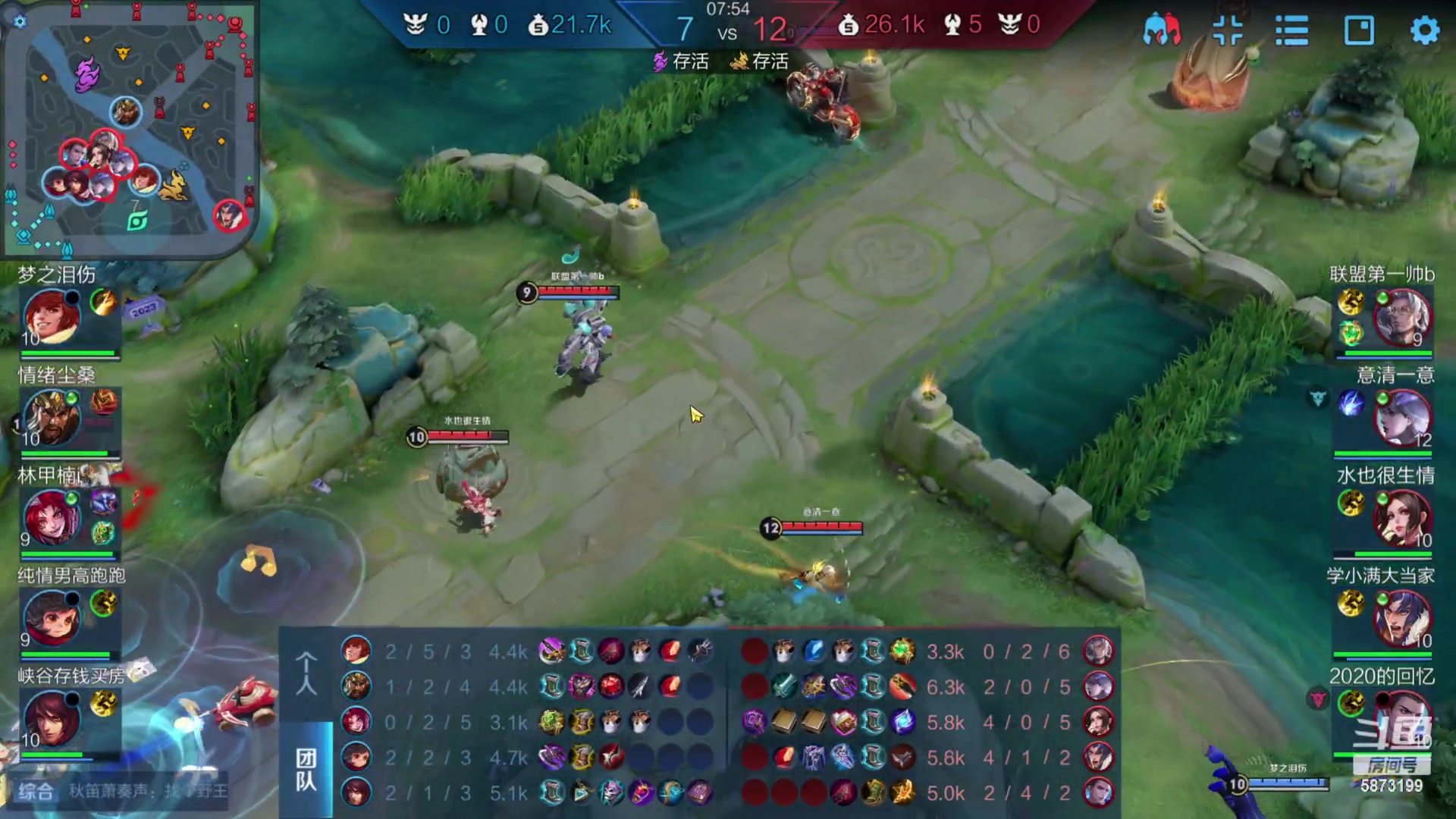 【2023-09-23 22点场】解说白乐：解说选手主播大乱斗