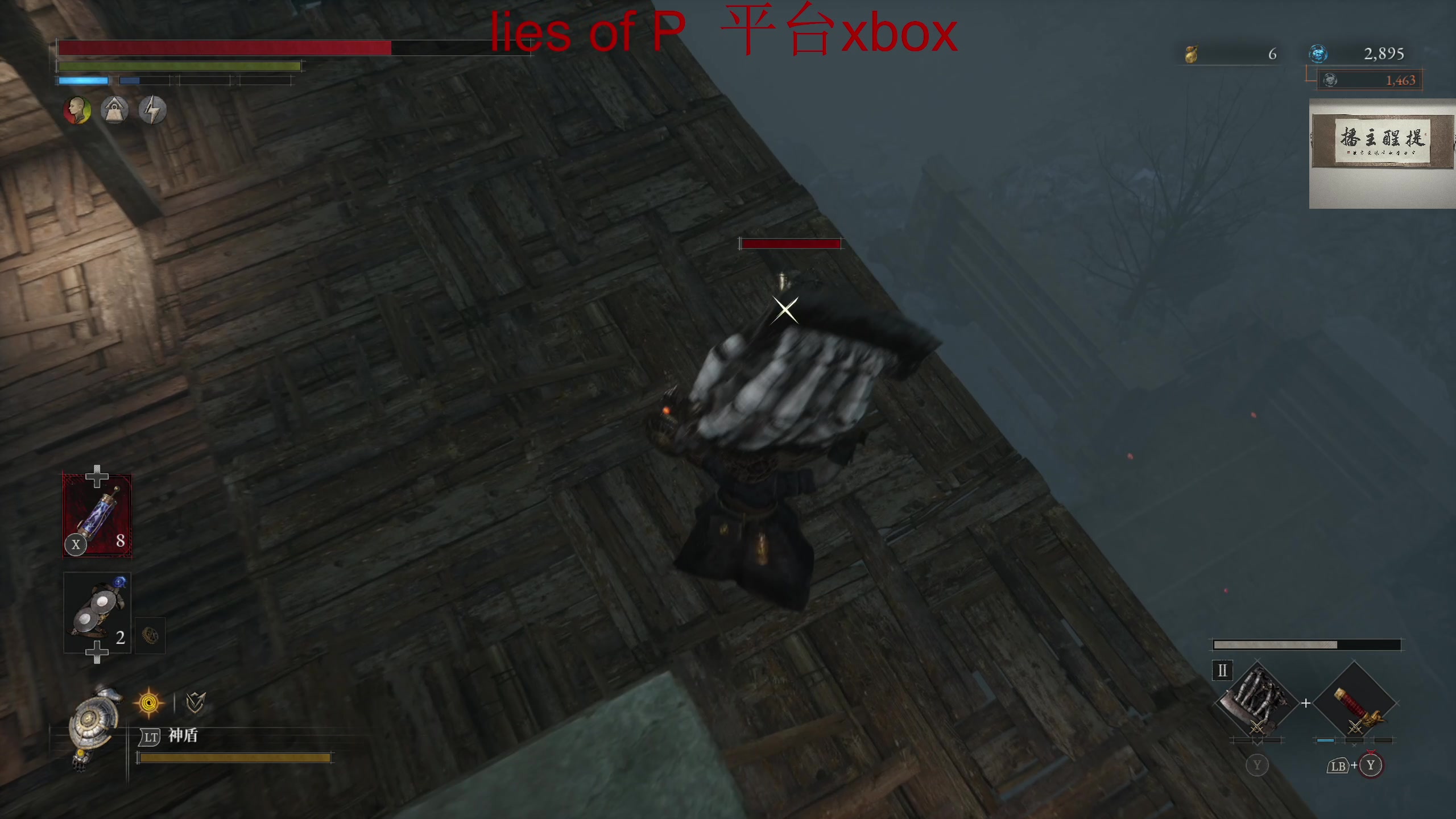 【2023-09-23 23点场】章随便先生：今晚主要内容匹诺曹 60s