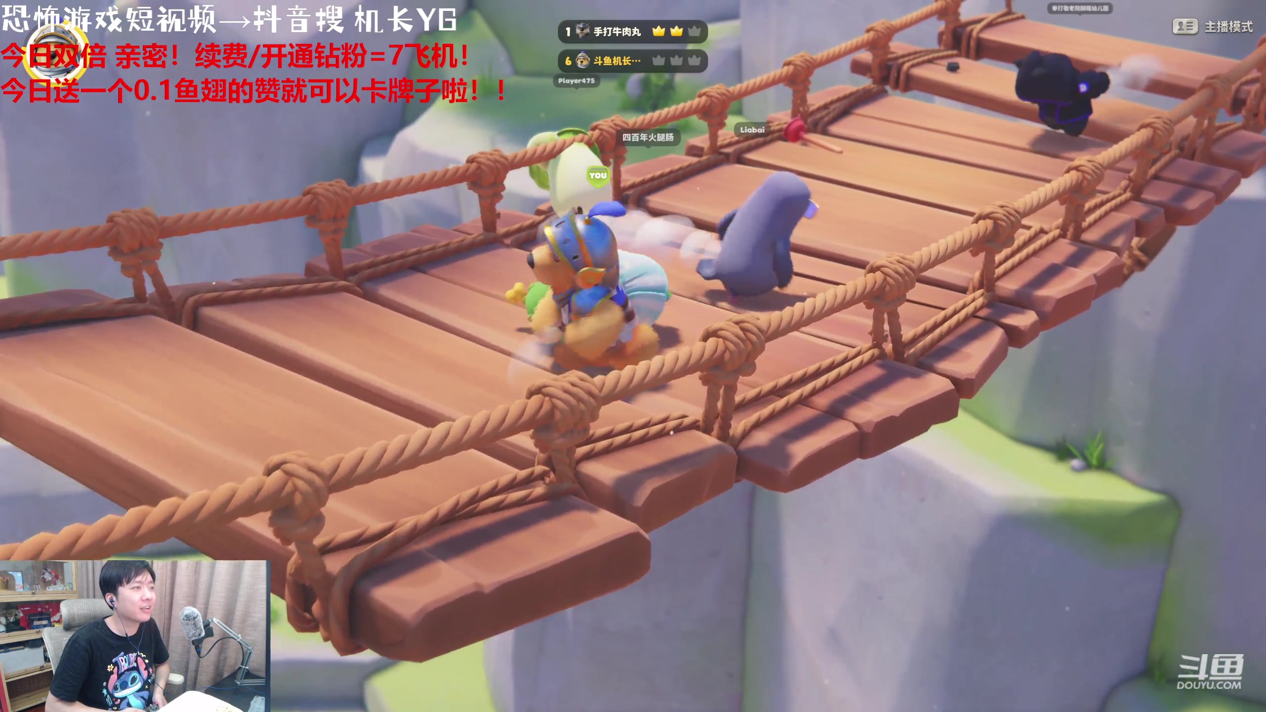 【2023-09-24 19点场】机长YG：【机长】弹幕必回的直播间~！