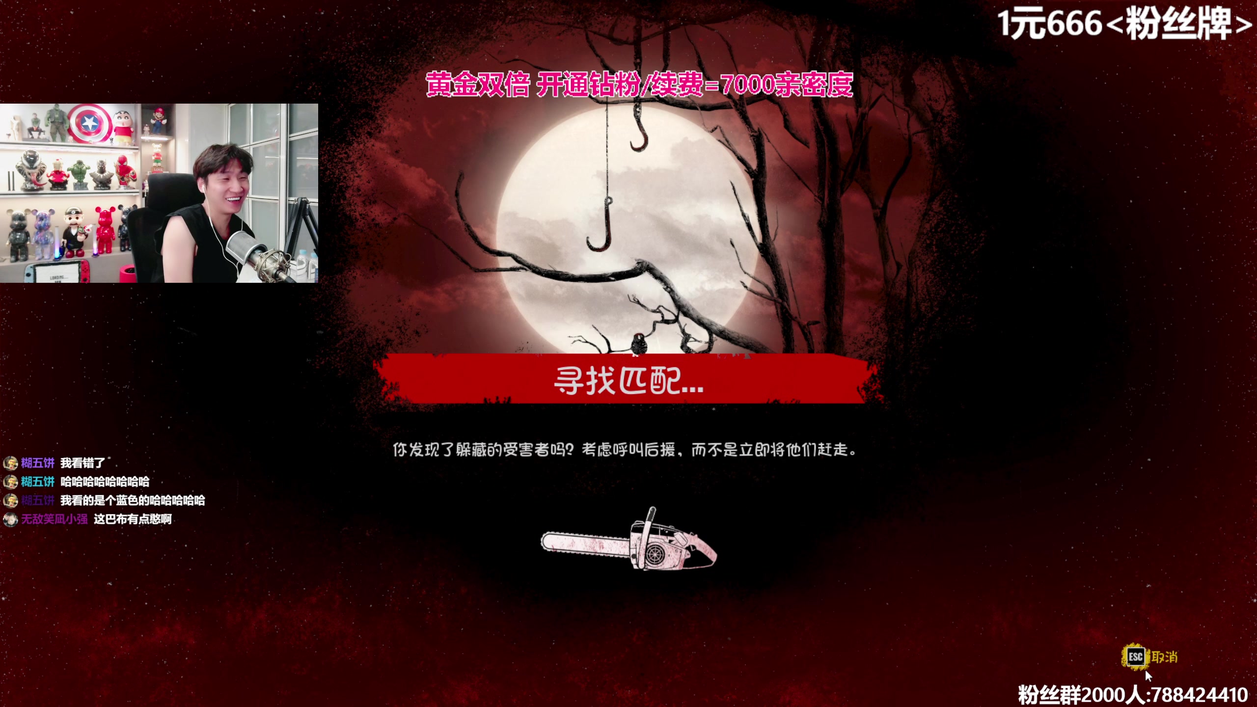 【2023-09-24 03点场】阿俊丶ll：【阿俊】黄金双倍！13.30左右直播！