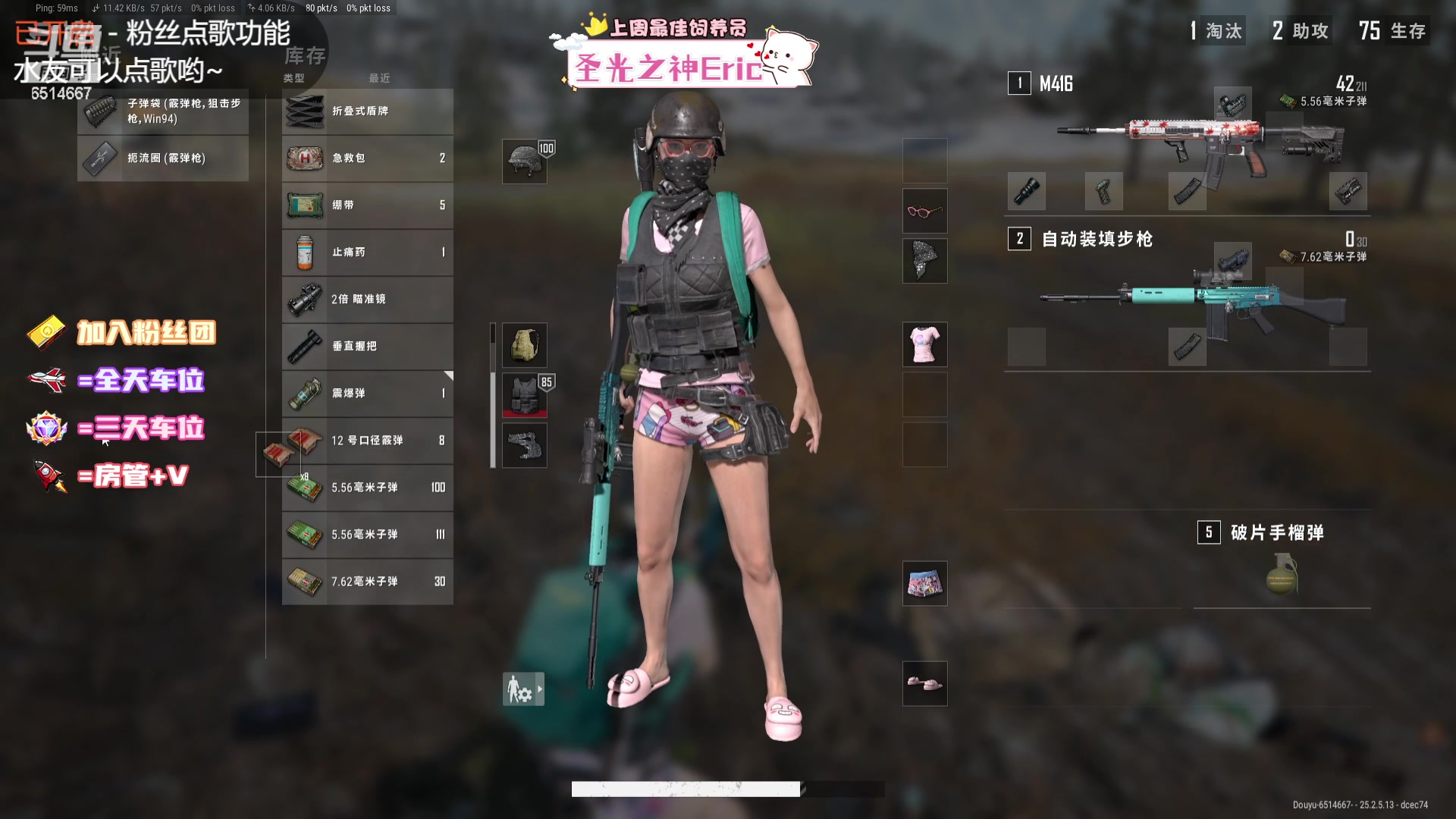 【2023-09-15 16点场】偶尔高冷雪OvO：有位：TFW快乐车队，出发！