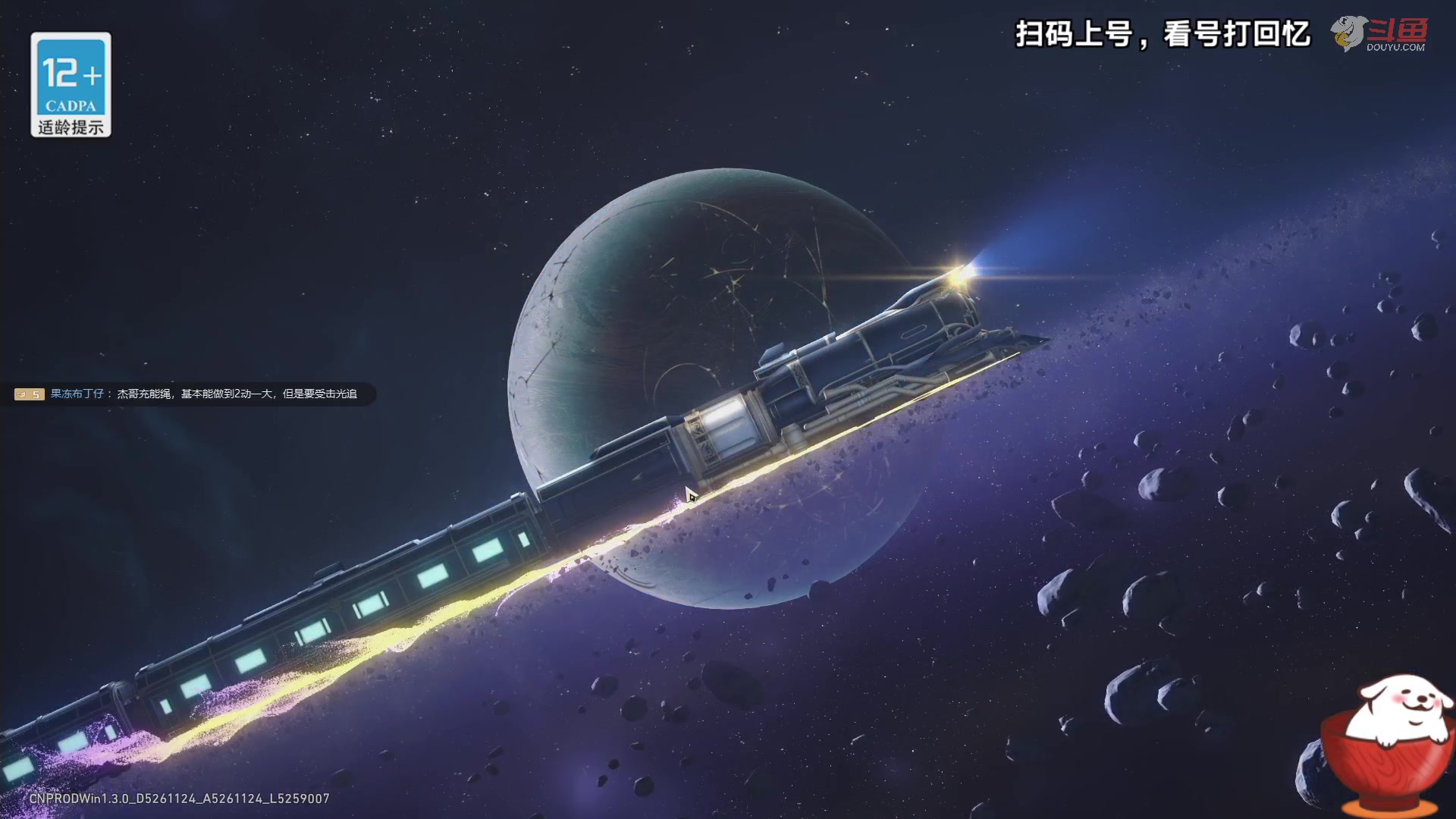 【2023-09-23 21点场】Aby叔叔：[星铁]帐号规划，忘却之庭~