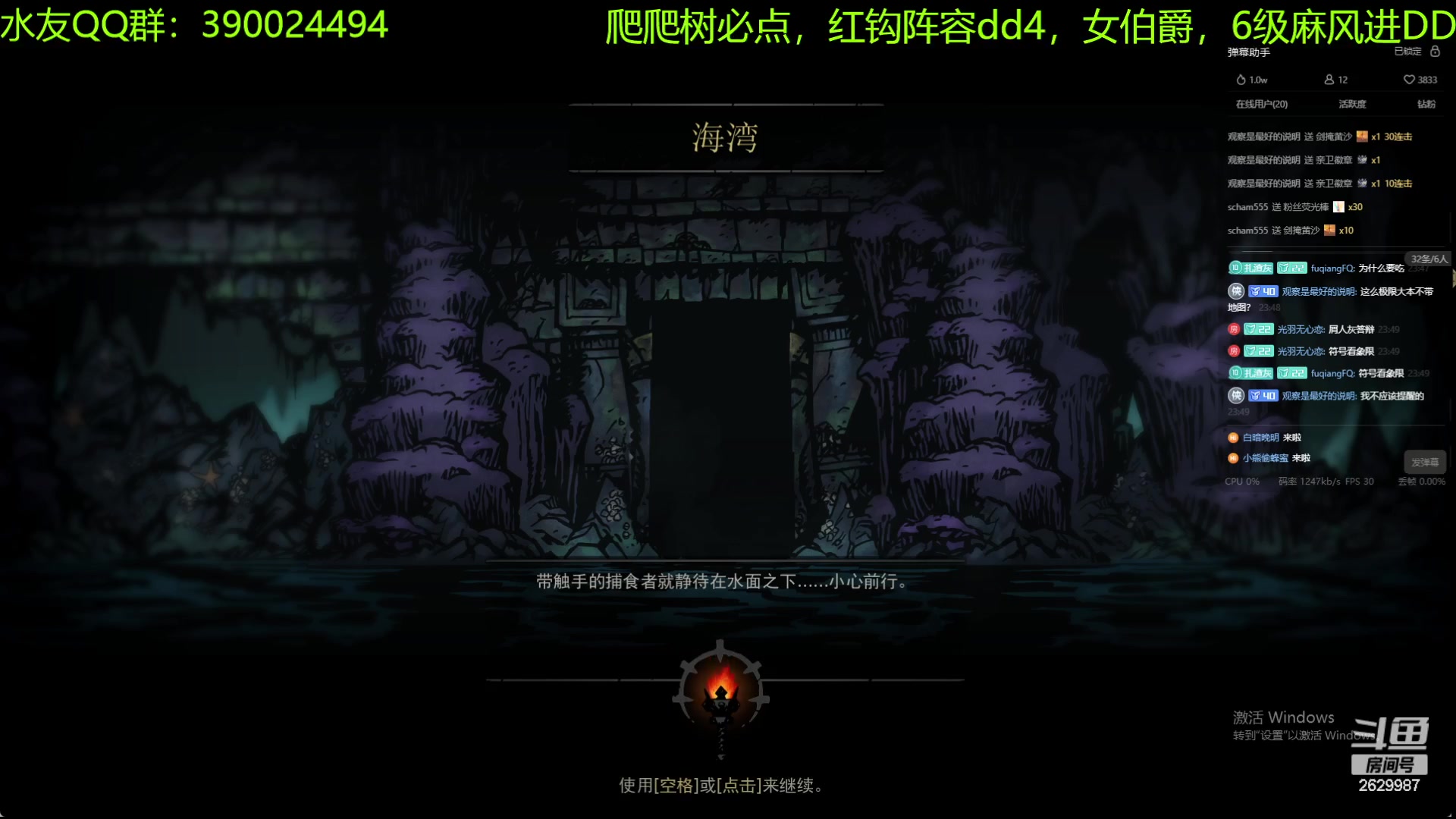 【2023-09-22 23点场】下人灰：在疯狂之后~男爵打完要攒钱攒祖产啦