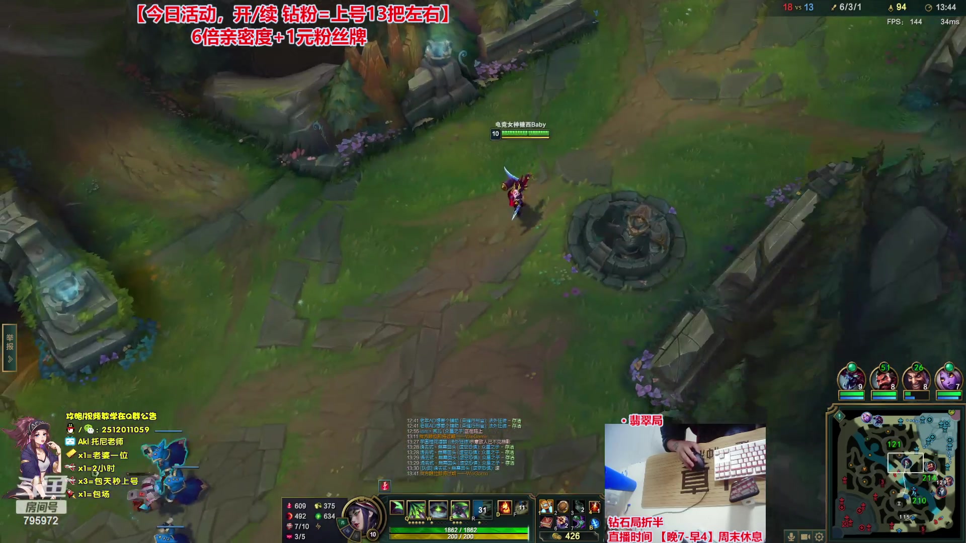 【2023-09-24 03点场】Akl托尼老师：飞机上号【王者阿卡丽】大师局乱杀中